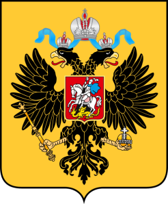 495px-Coat_of_Arms_of_Russian_Empire.svg